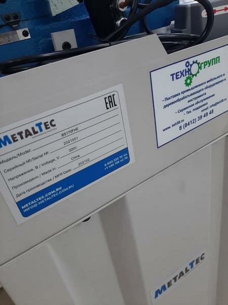 Ручной ленточнопильный станок MetalTec BS 170 FHE (380 V)